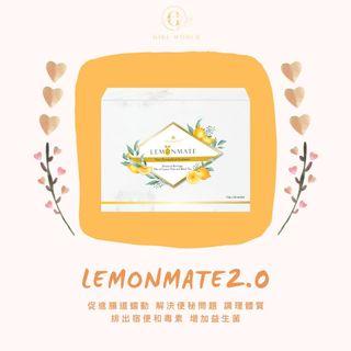 檸仔🍋Lemonmate 2.0