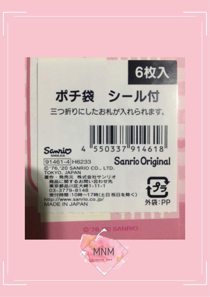 LTS Little Twin Stars Small Envelope (Category: Stationery & School Supplies) located in San Pedro. Submitted by mnm.online (Listing ID 1080146231, Image 2). Description: All products are brand new and ready-to-ship 🌸❤️ All products are from Japan 🇯🇵🌸 MADE IN JAPAN Size: Same like Angpao Includes: 6 pcs of small sized envelope SOLD PER PACK Order here: https://shp.ee/77awhha Meet up: San Pedro SM Muntinlupa Shipping via: Shopee Checkout LBC C