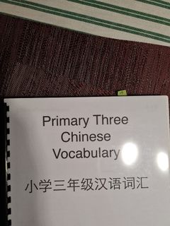 (Category: ) located in . Submitted by leapnlearn (Listing ID 1079996953, Image 1). Description: .
