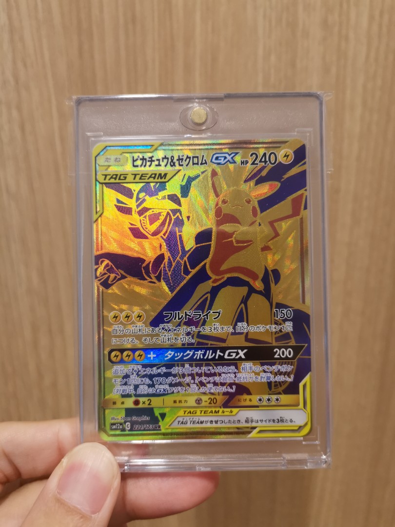 Pokemon Card Japonês SM12a 221/173 Pikachu & Zekrom Gx Ur Tag All Stars