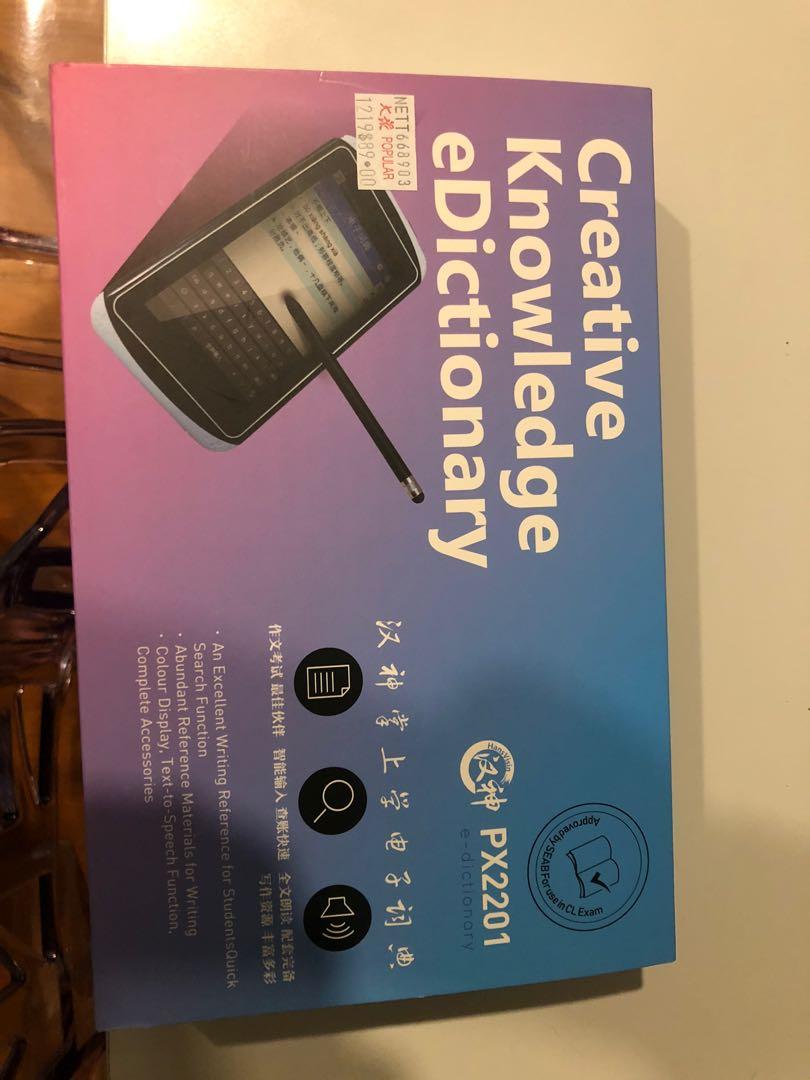 SEAB approved e dictionary, Hobbies & Toys, Books & Magazines