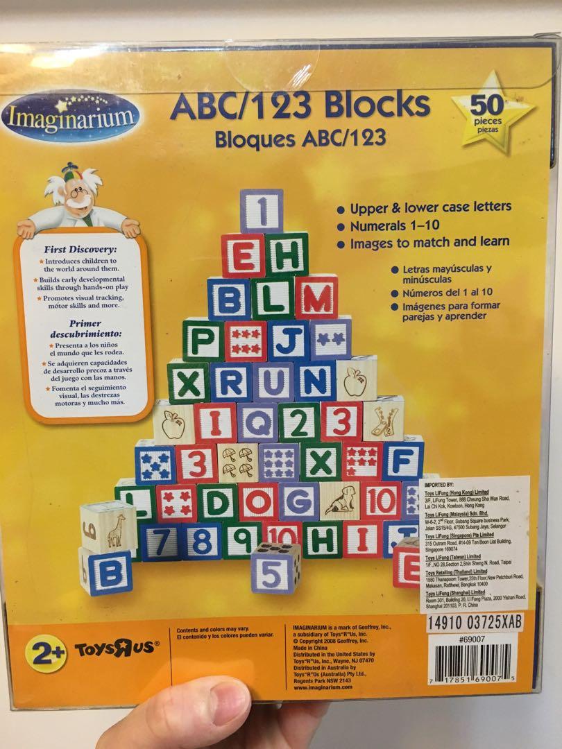 Imaginarium 2025 alphabet blocks
