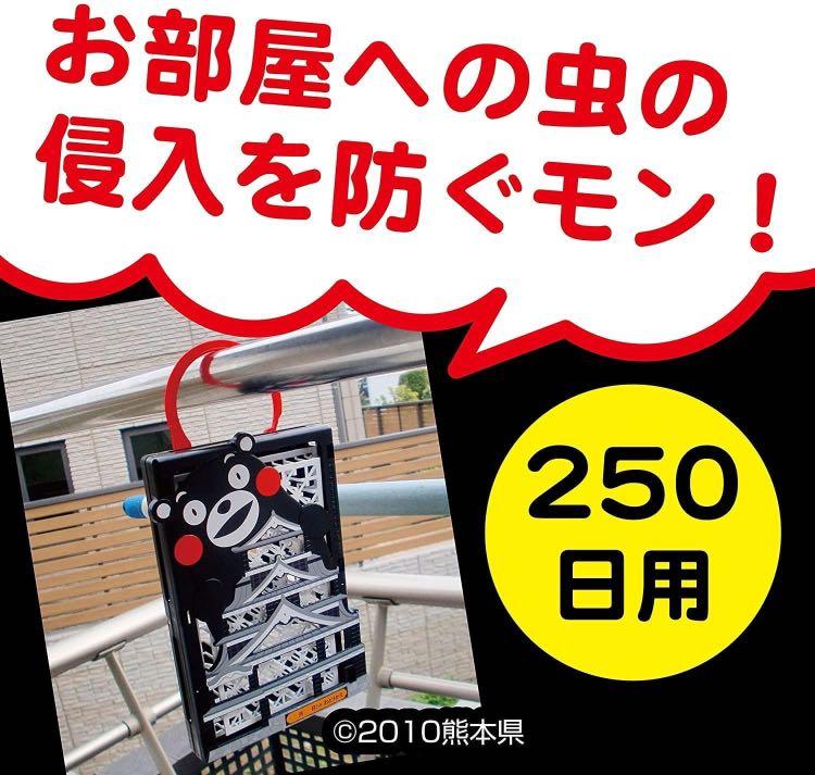 Wba 日本製 Kincho 熊本熊驅蚊掛盒 截單日期 10 4 18 00 Pm 預計到貨日期 6月中 預購 Carousell