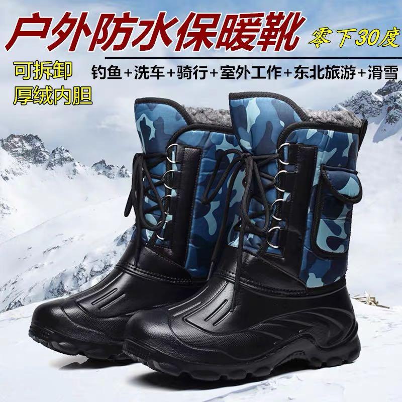 Men Winter Boots Warm Waterproof Sneakers 2022 Outdoor Activities