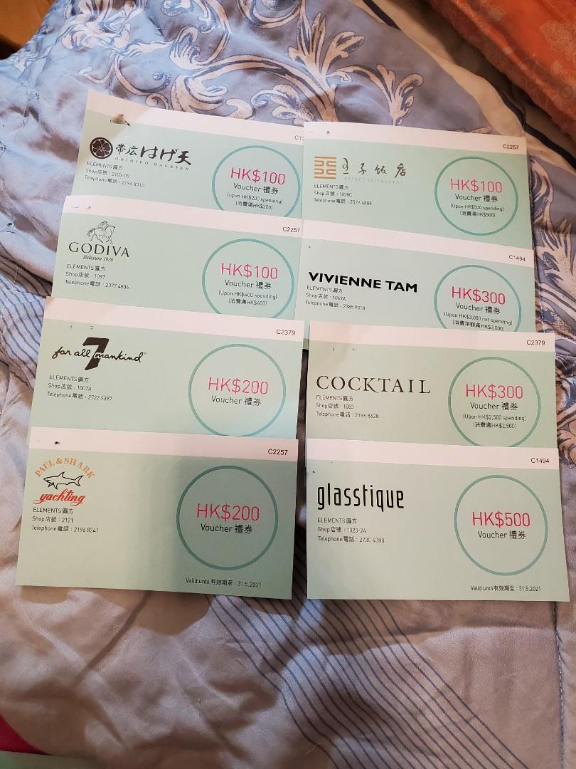 Voucher ecco Clearance