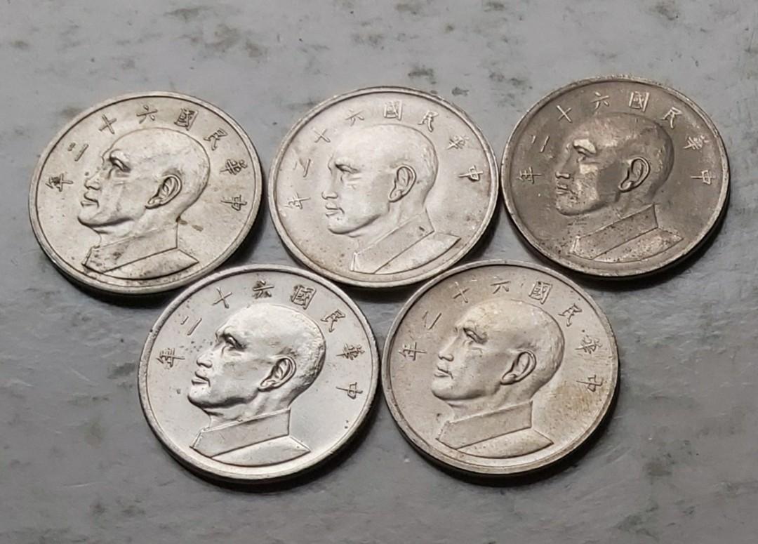 台灣1973年（民國62年）5元共5枚（品相實物如圖）, 興趣及遊戲, 收藏品及紀念品, 錢幣- Carousell