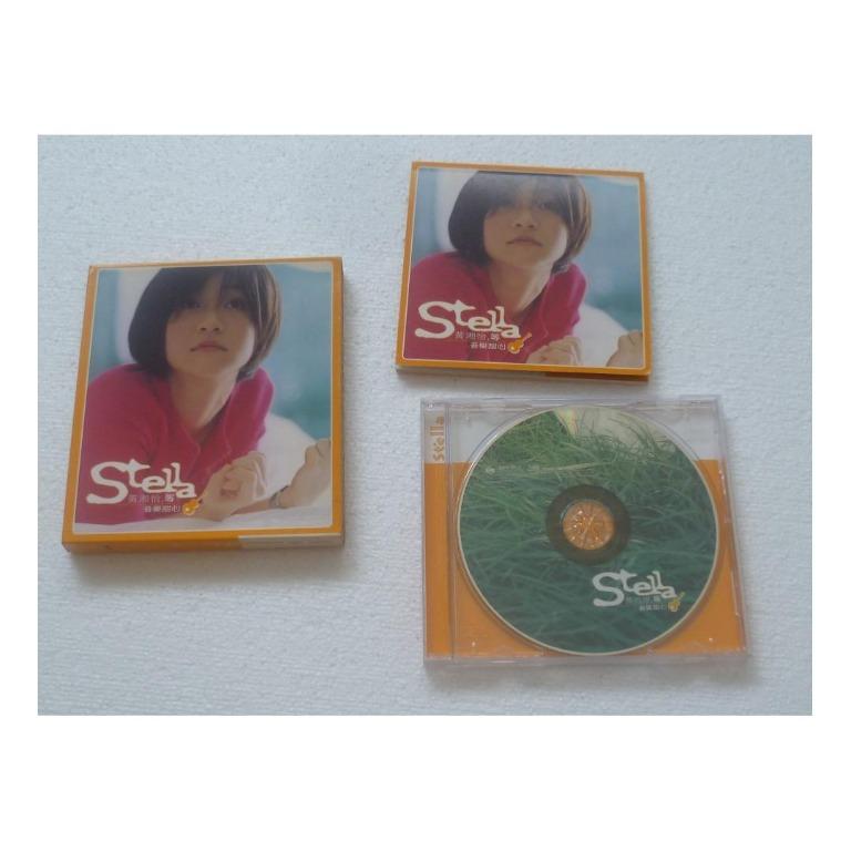 Music - Price Dropped ! 2001 Stella Huang Xiang Yi Taiwan cd