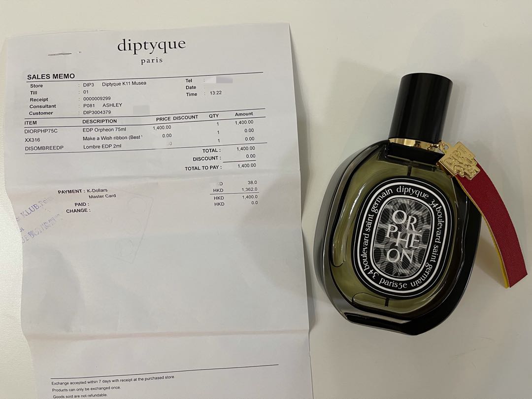2021年新款DIPTYQUE orpheon perfume perfume distributor 淡香精香水