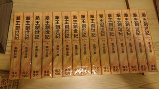 （分類：）位於 。 由 chironli 提交（商品編號 1080331119，圖片 1）。簡介： 。