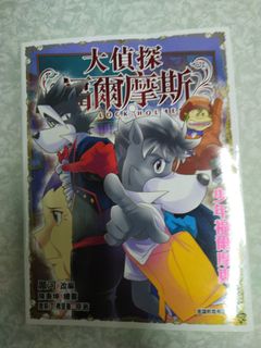（分類：）位於 。 由 lhh_2709 提交（商品編號 1080237791，圖片 1）。簡介： 。