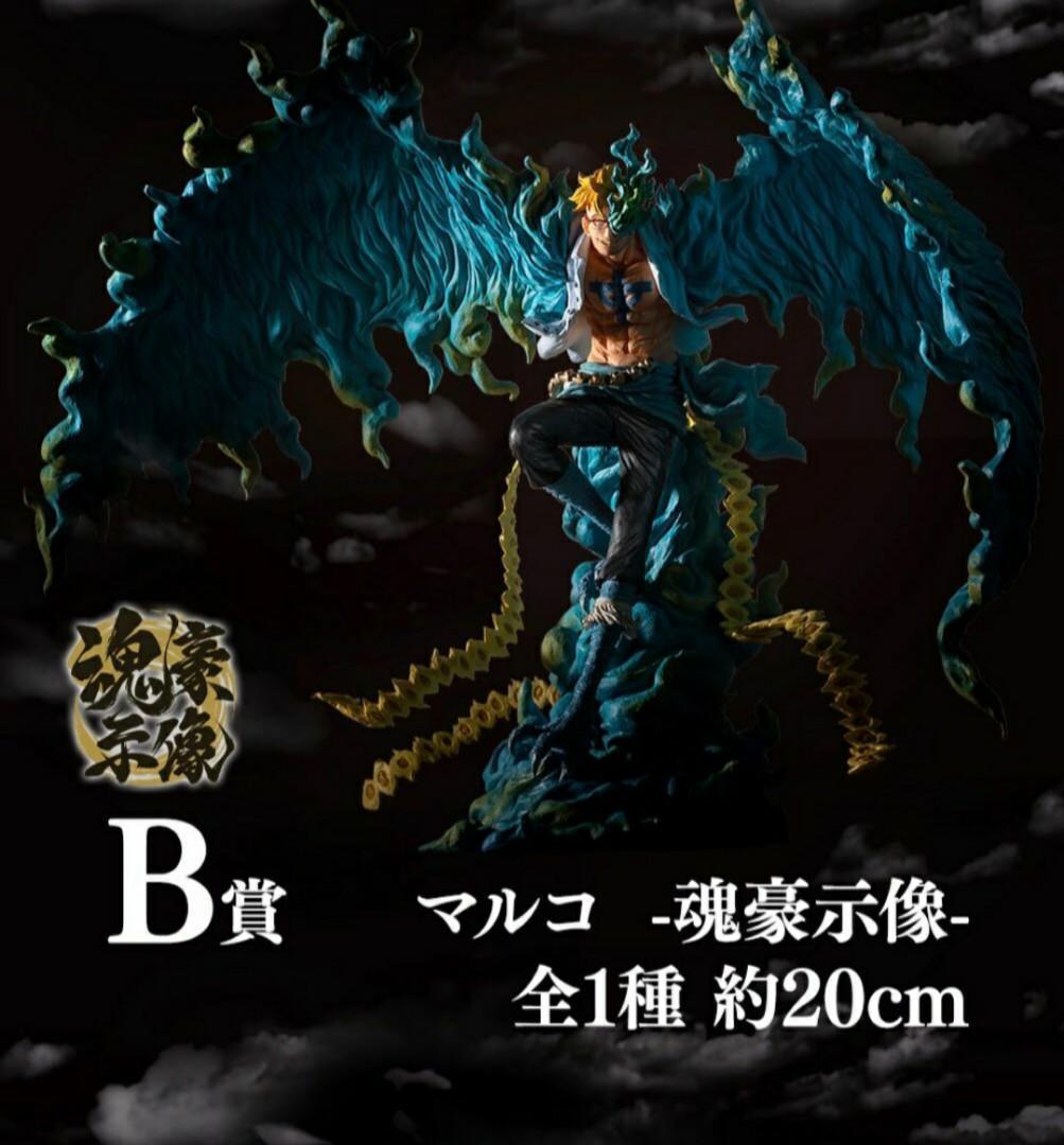 預訂5月one Piece 海賊王日版一番賞不死鳥 興趣及遊戲 玩具 遊戲類 Carousell