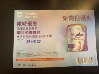 （分類：）位於 。 由 wingyanbv3v 提交（商品編號 1080235988，圖片 1）。簡介： 。