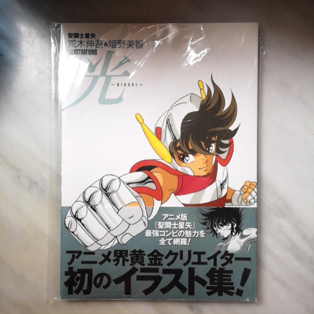 傷みあり 聖闘士星矢 2冊 ILLUSTRATIONS 光 宙 SORA イラスト集 画集 