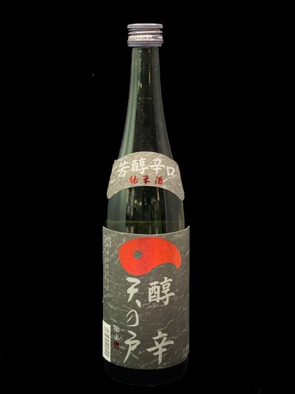 天之户醇辛純米酒 嘢食 嘢飲 酒精飲料 Carousell