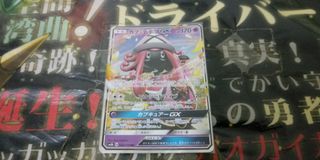 （分類：）位於 。 由 sinkuun 提交（商品編號 1080294386，圖片 1）。簡介： 。