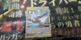 （分類：）位於 。 由 sinkuun 提交（商品編號 1080289316，圖片 1）。簡介： 。