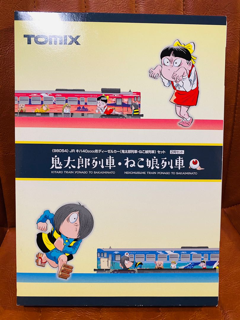 全新現貨TOMIX 98054 JR Kiha 40 2000形(鬼太郎列車・ねこ娘) 2車入