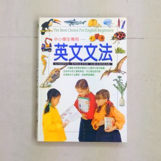 蜷川實花言葉集 興趣及遊戲 書本 文具 小說 故事書 Carousell