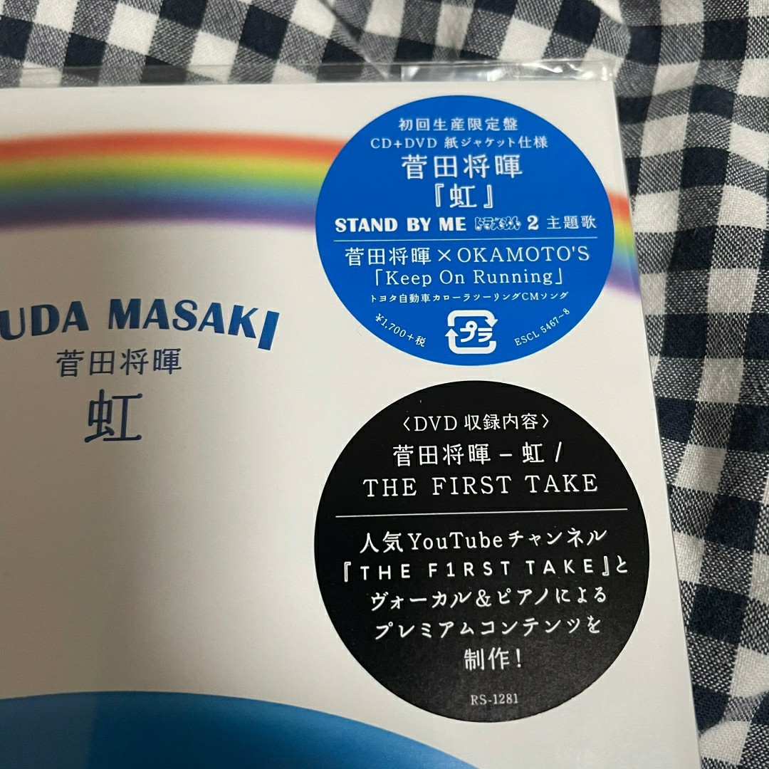 菅田将晖哆啦a梦剧场版 Stand By Me 哆啦a梦2 主题曲 虹 初回限定盘 Cd Dvd 音樂樂器 配件 Cd S Dvd S Other Media