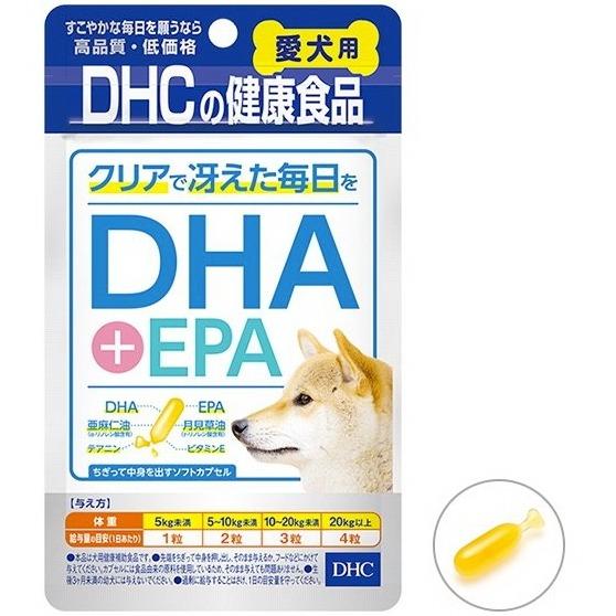 代購 日本dhc 寵物狗犬用dha Epa 維持頭腦健康記憶力營養補充品dog Supplement 60粒 寵物用品 寵物衣服 Carousell
