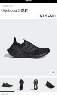 Adidas ultra boost 21