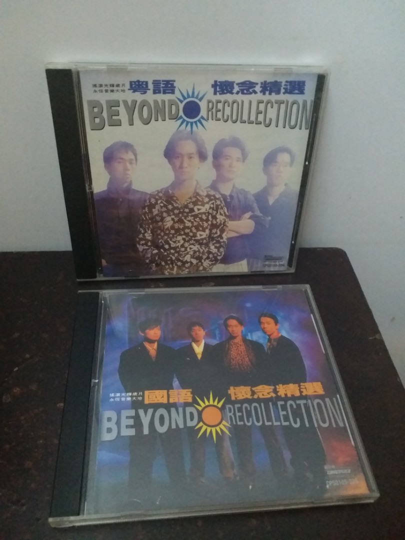 舊台版beyond 國語粵語懷念精選cd兩張一套, 興趣及遊戲, 音樂、樂器 