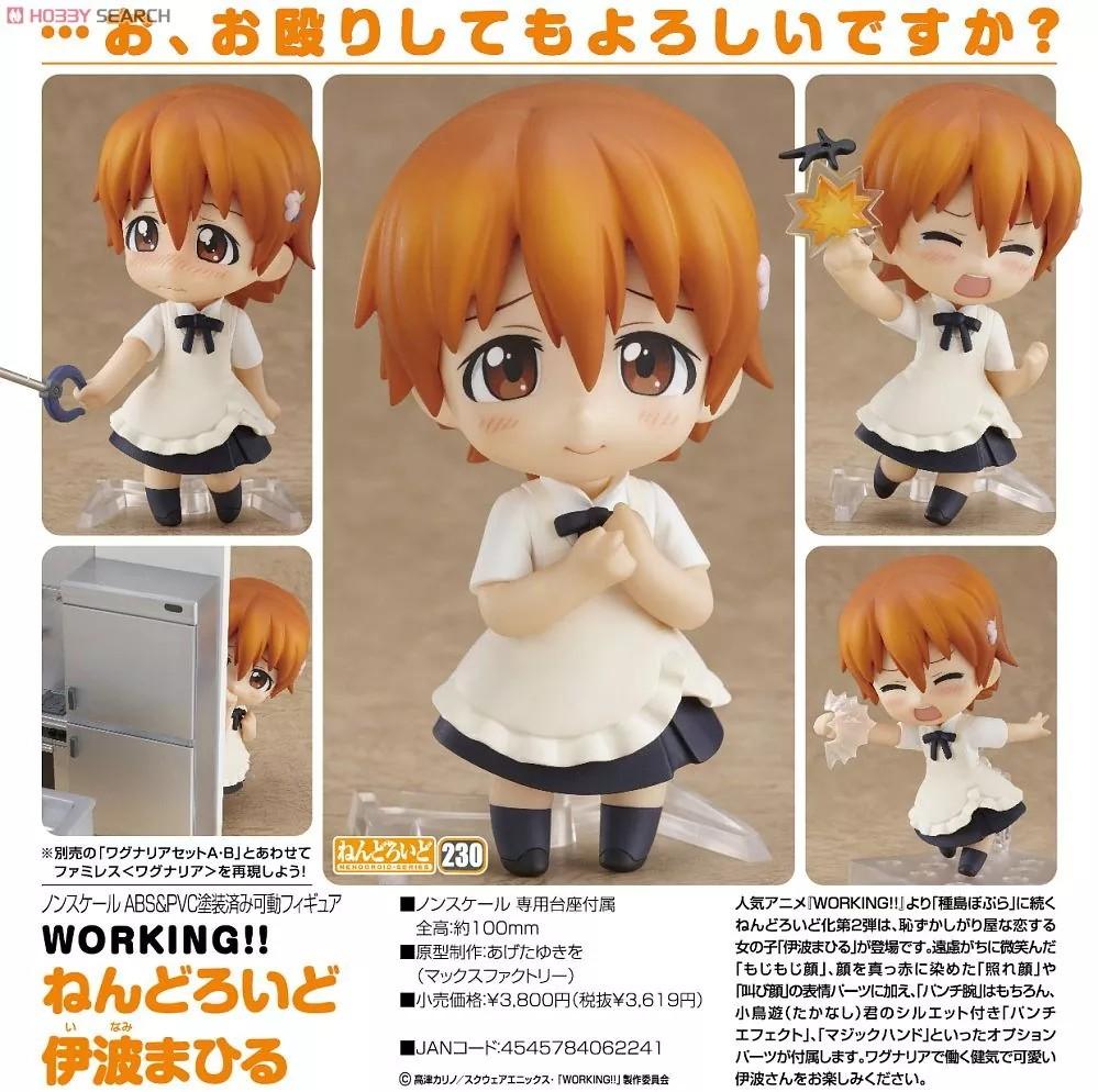 Bib Nendoroid 230 Mahiru Inami 伊波真晝 伊波まひる Toys Games Action Figures Collectibles On Carousell