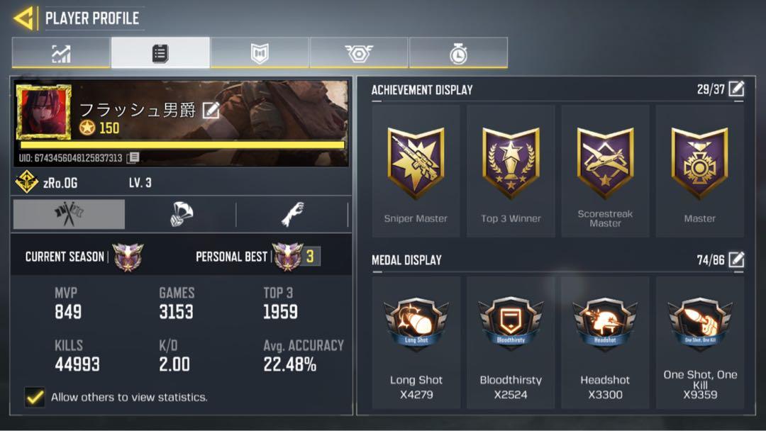 CODM Boosting/COD Mobile Boosting., Video Gaming, Gaming Accessories