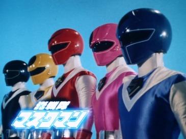 Complete DVD Set - Hikari Sentai Maskman, Hobbies & Toys, Music & Media ...