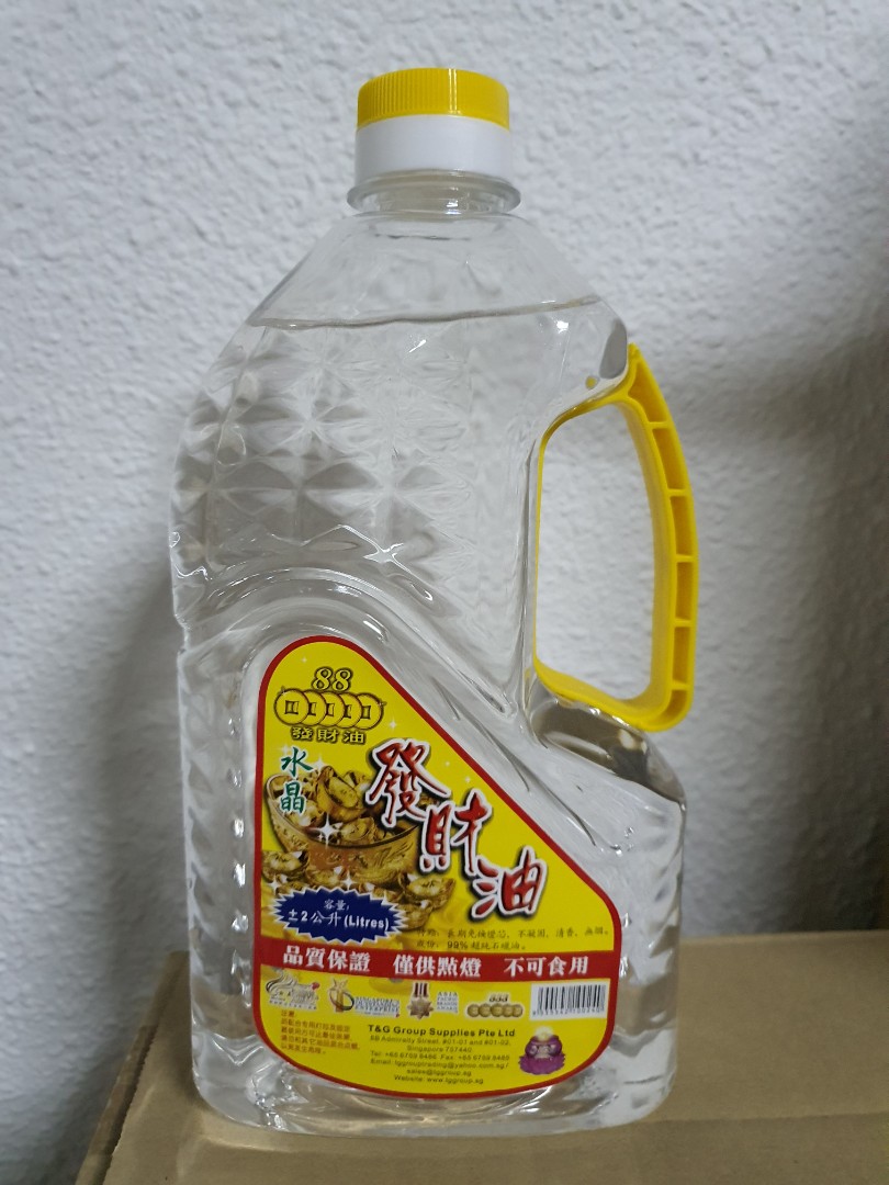 lamp oil bottle