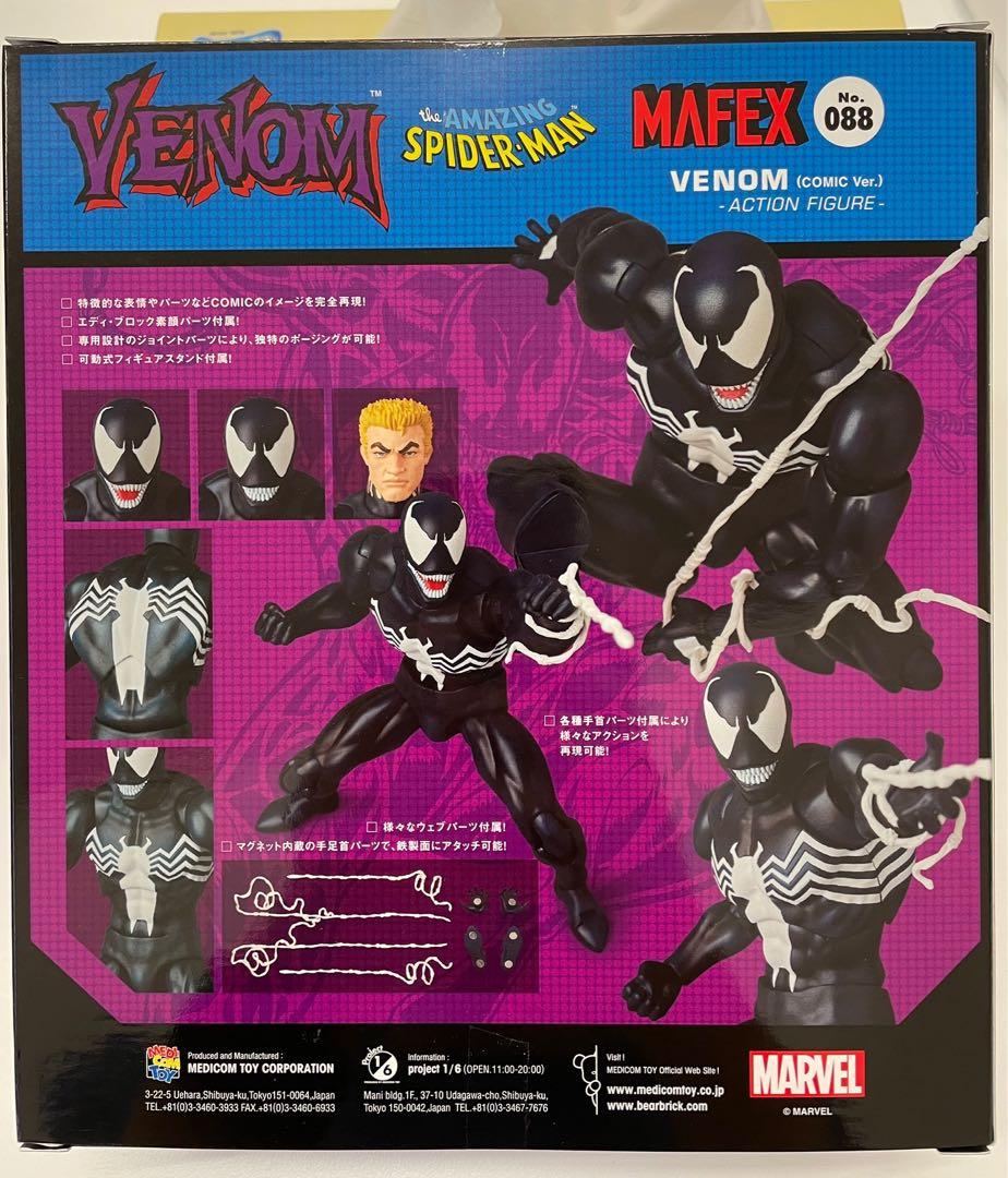 MAFEX VENOM(COMIC Ver.)-