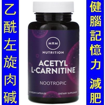 mrm l carnitine Mrm L Carnitine 500, Tablets 60 Ea