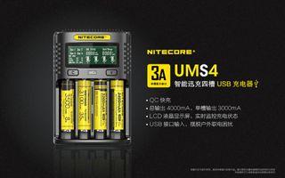 全新NITECORE UMS4 智能USB 電池QC 2.0 3A快速充電器 (4槽)