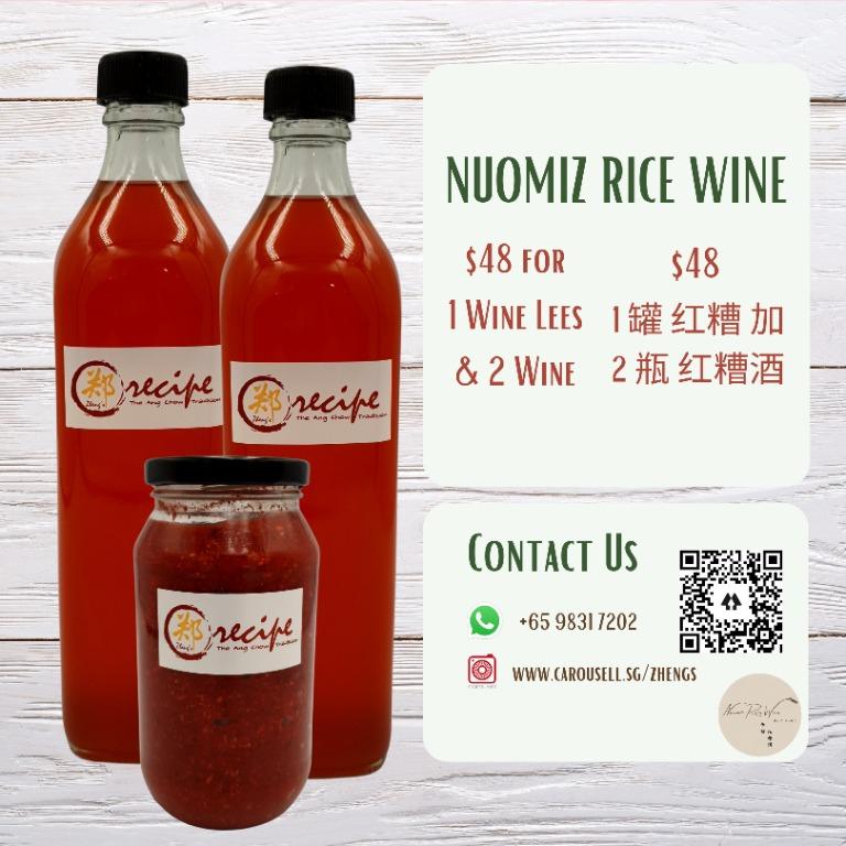 Red Yeast Wine 红糟酒 Hong Zao Confinement Food Drinks Alcoholic Beverages On Carousell