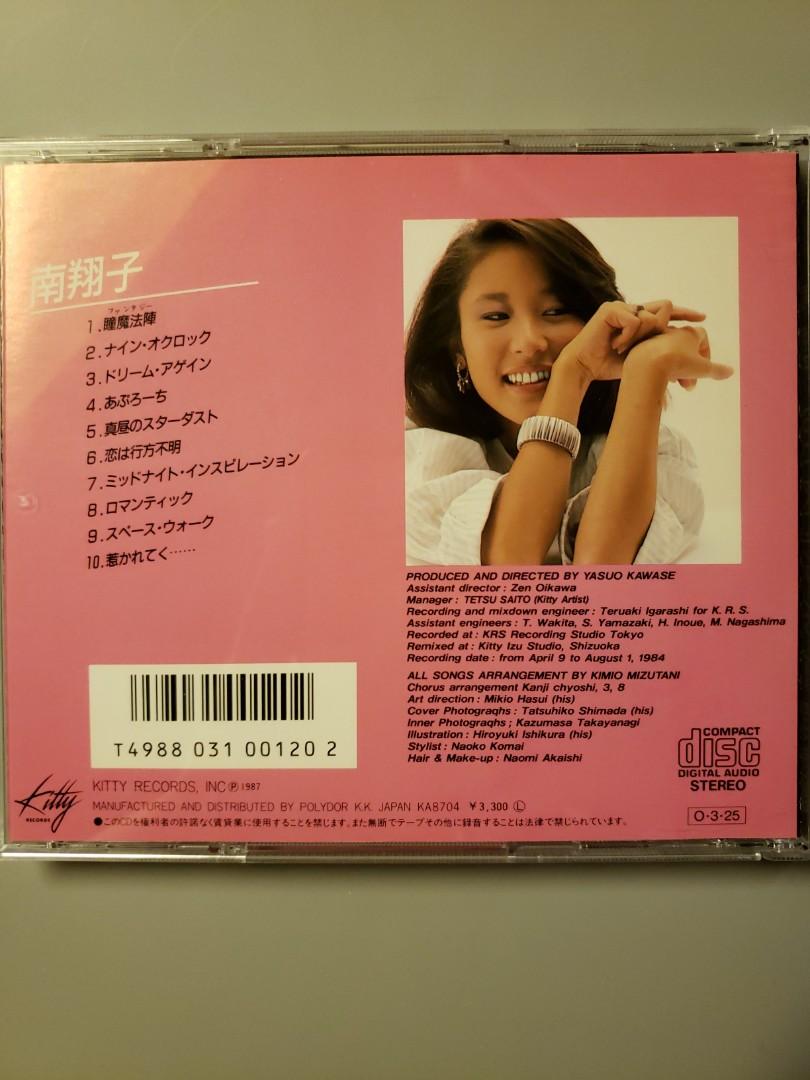 南翔子shoko 最早期87年日版cd, 興趣與生活, 音樂、樂器& 配件, 音樂與