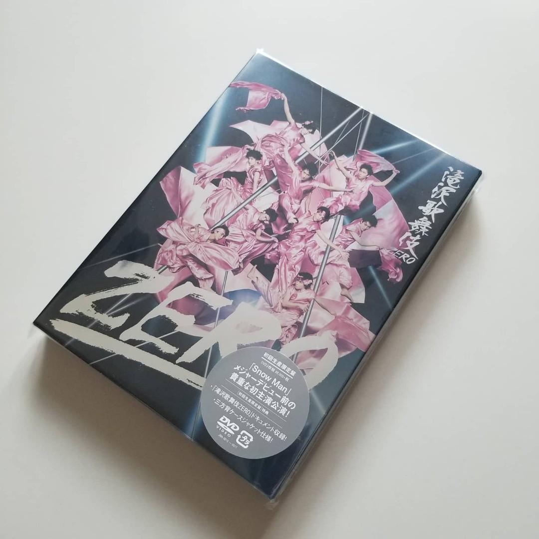 内祝い SnowMan 滝沢歌舞伎ZERO Blu-ray 初回盤 通常盤セット