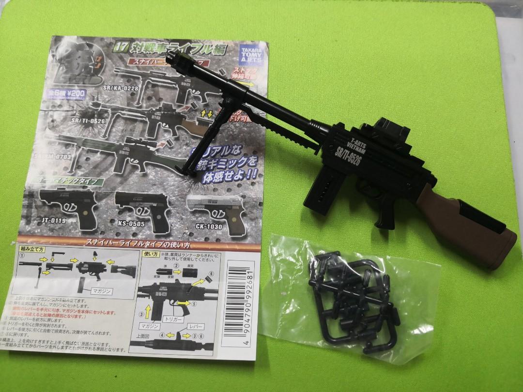 Takara 銃gun Toy 扭蛋玩具鎗sr Ka 0228 一款 玩具 遊戲類 玩具 Carousell
