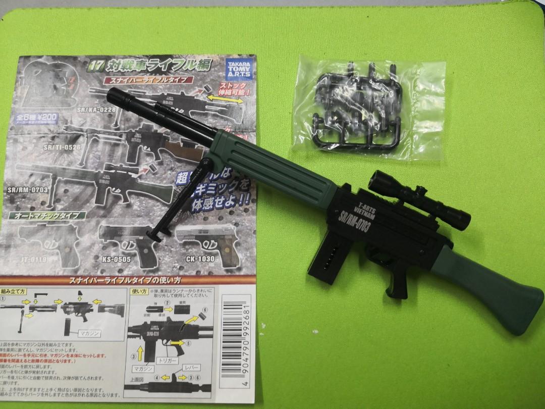 Takara 銃gun Toy 扭蛋玩具鎗sr Rm 0703 一款 玩具 遊戲類 玩具 Carousell