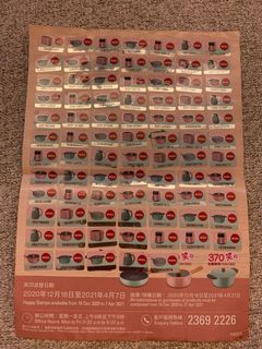 （分類：）位於 。 由 purple_babe 提交（商品編號 1080356229，圖片 1）。簡介： 。