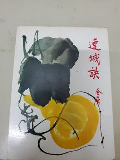 （分類：）位於 。 由 strongdept 提交（商品編號 1080465485，圖片 1）。簡介： 。