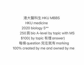 （分類：）位於 。 由 helpyou_survive_dse 提交（商品編號 1073718603，圖片 1）。簡介： 。