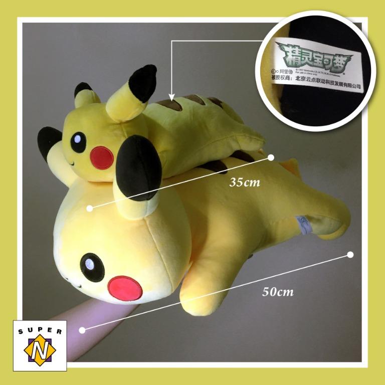 Obese Pikachu Plush For Sale Off 67