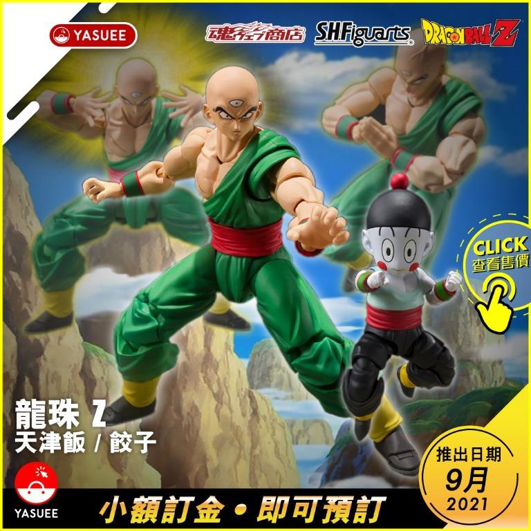 9月預訂 Bandai S H Figuarts Shf 天津飯 餃子 龍珠z 玩具 遊戲類 玩具 Carousell
