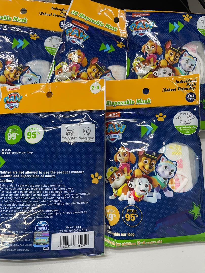 Paw Patrol 汪汪隊立大功幼兒口罩獨立包裝2 4歲 兒童 孕婦用品 嬰兒及小童流行時尚 Carousell