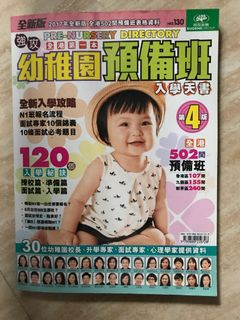 （分類：）位於 。 由 mani__ 提交（商品編號 1080458373，圖片 1）。簡介： 。