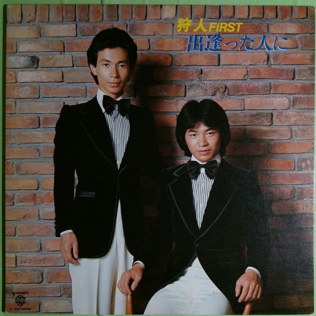 舊版 Pop 黑膠唱片 Karyudo 狩人 出逢った人に 25 Oct 1977 Japan 音樂樂器 配件 Cd S Dvd S Other Media Carousell