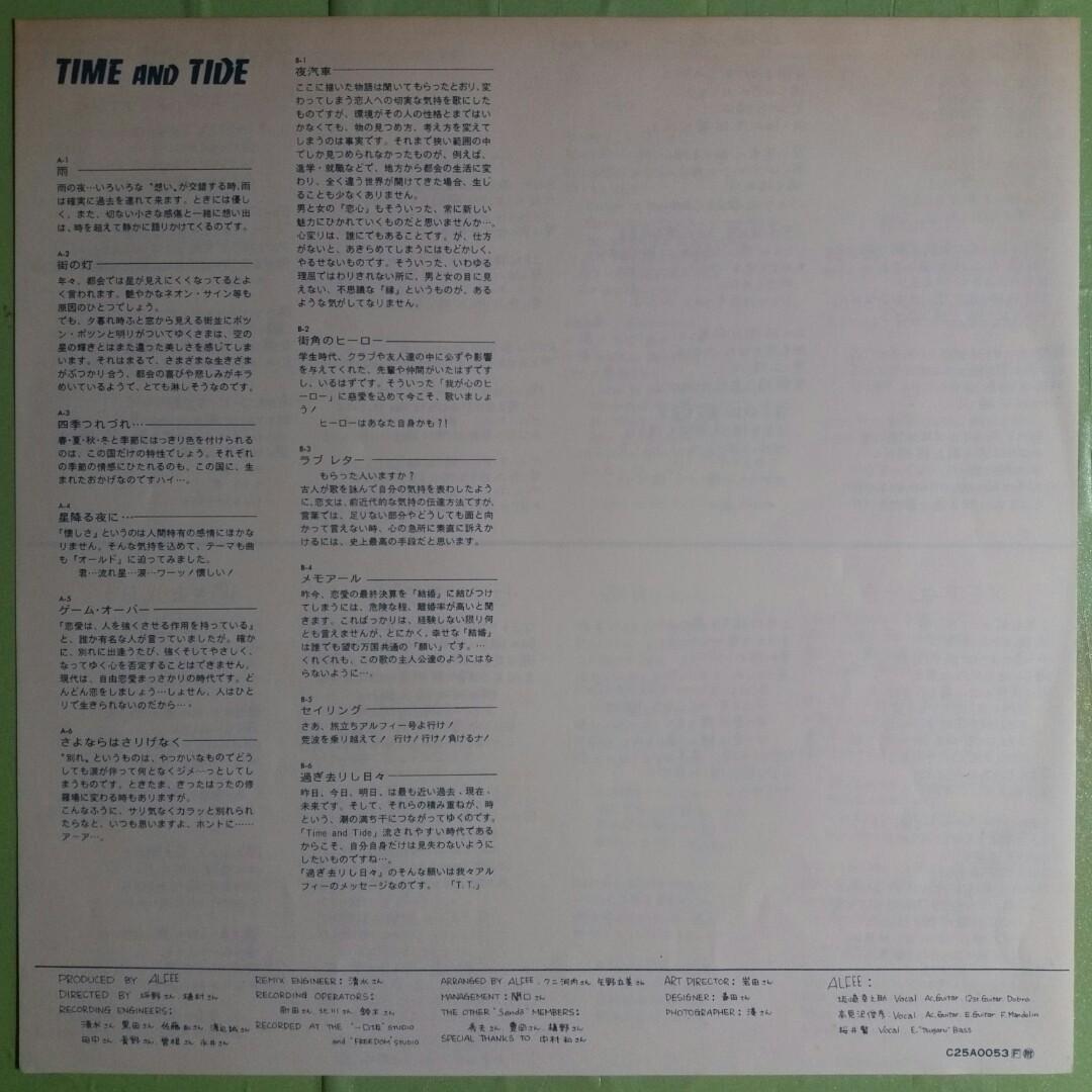 舊版 Rock Pop 黑膠唱片 The Alfee アルフィー Time And Tide 21 Aug 1979 Japan 音樂樂器 配件 Cd S Dvd S Other Media Carousell