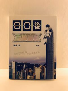 （分類：）位於 。 由 ashemilie 提交（商品編號 1080437886，圖片 1）。簡介： 。