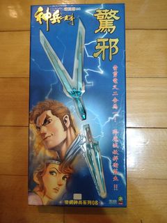 （分類：）位於 。 由 monitor1 提交（商品編號 1080555206，圖片 1）。簡介： 。