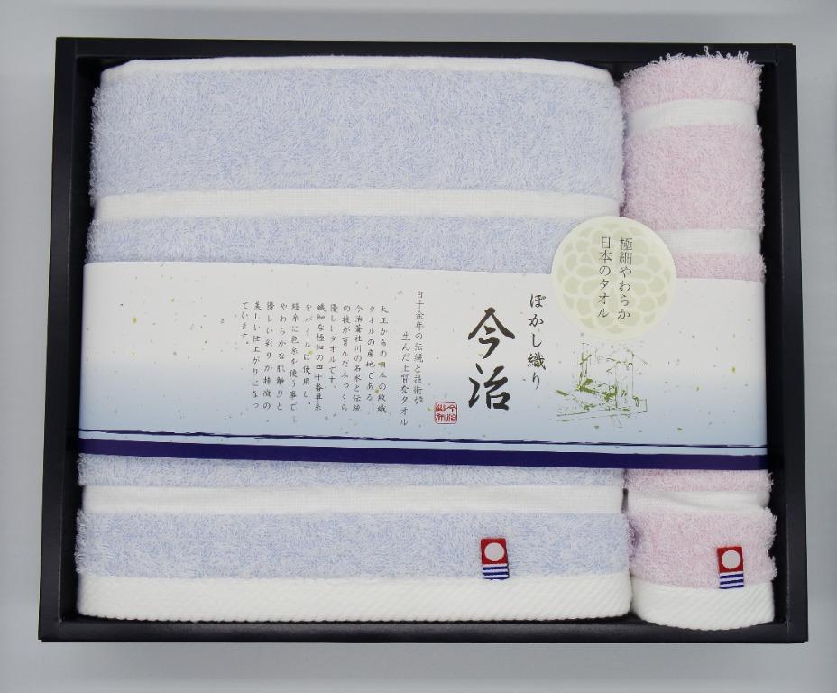 現貨 日本今治毛巾禮盒 手巾 浴巾 Hand Bath Towel Box Set 美容 化妝品 頭髮護理 沐浴 身體護理 Carousell